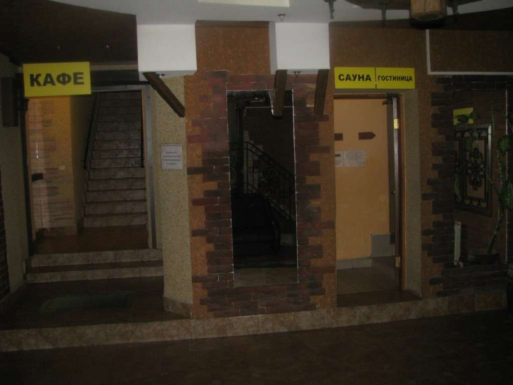 Гостиница  Южный Самара-5